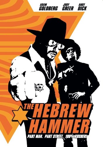 THE HEBREW HAMMER For Discount