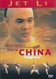 ONCE UPON A TIME IN CHINA (SOUS-TITRES FRANAIS) Hot on Sale