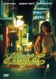 ALLEYCAT For Cheap