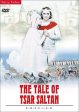 TALE OF TSAR SALTAN  - DVD Fashion