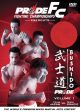 PRIDE FIGHTING CHAMPIONSHIPS: BUSHIDO, VOL. 1 [IMPORT] Online Hot Sale