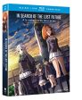 IN SEARCH OF THE LOST FUTURE: THE COMPLETE SERIES [BLU-RAY + DVD] For Sale